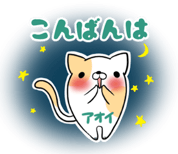 AOI's sticker -The respect language- sticker #13592328