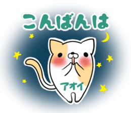 AOI's sticker -The respect language- sticker #13592328