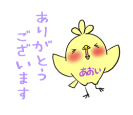 AOI's sticker -The respect language- sticker #13592329