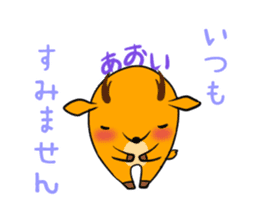 AOI's sticker -The respect language- sticker #13592331