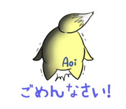 AOI's sticker -The respect language- sticker #13592332