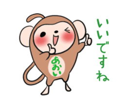 AOI's sticker -The respect language- sticker #13592333