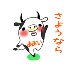 AOI's sticker -The respect language- sticker #13592336