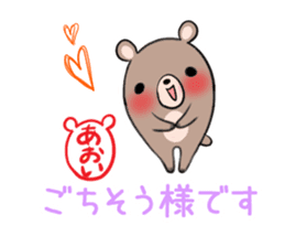 AOI's sticker -The respect language- sticker #13592339