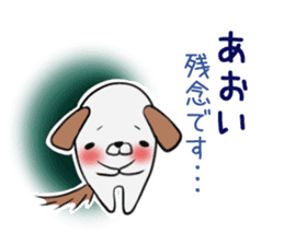 AOI's sticker -The respect language- sticker #13592350