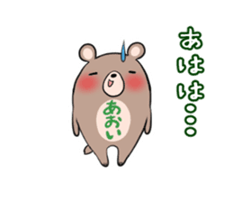 AOI's sticker -The respect language- sticker #13592351