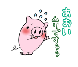 AOI's sticker -The respect language- sticker #13592352