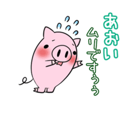 AOI's sticker -The respect language- sticker #13592352