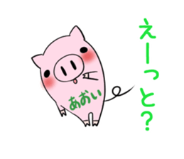 AOI's sticker -The respect language- sticker #13592357
