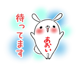 AOI's sticker -The respect language- sticker #13592359