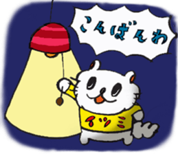 Enthusiastic itsumi sticker sticker #13592376