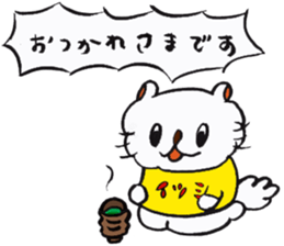 Enthusiastic itsumi sticker sticker #13592378