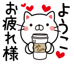 Fun Sticker gift to YOUKO sticker #13592407