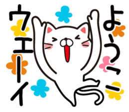 Fun Sticker gift to YOUKO sticker #13592412