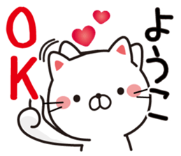Fun Sticker gift to YOUKO sticker #13592423