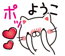 Fun Sticker gift to YOUKO sticker #13592432