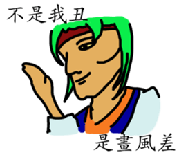 Crazy PeePoo sticker #13592438