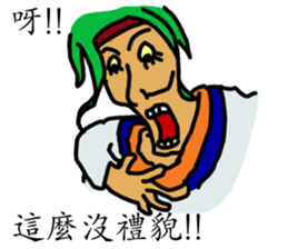 Crazy PeePoo sticker #13592440