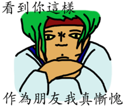 Crazy PeePoo sticker #13592441