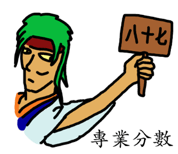 Crazy PeePoo sticker #13592442