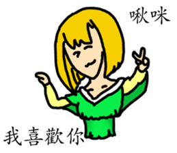 Crazy PeePoo sticker #13592443