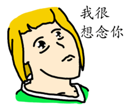 Crazy PeePoo sticker #13592444