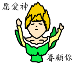 Crazy PeePoo sticker #13592447