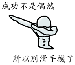 Crazy PeePoo sticker #13592449