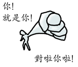 Crazy PeePoo sticker #13592451