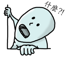 Crazy PeePoo sticker #13592452