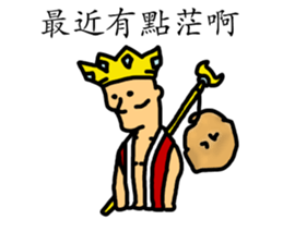 Crazy PeePoo sticker #13592453