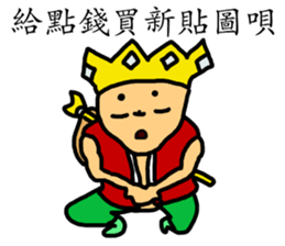 Crazy PeePoo sticker #13592454