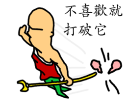 Crazy PeePoo sticker #13592456