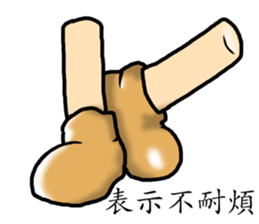 Crazy PeePoo sticker #13592458