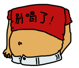 Crazy PeePoo sticker #13592459