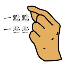 Crazy PeePoo sticker #13592461