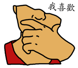 Crazy PeePoo sticker #13592462