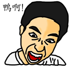 Crazy PeePoo sticker #13592463