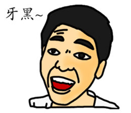 Crazy PeePoo sticker #13592465