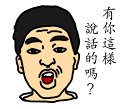 Crazy PeePoo sticker #13592467