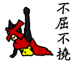 Crazy PeePoo sticker #13592471