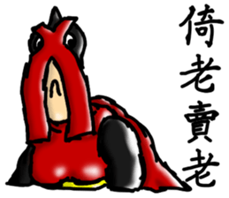 Crazy PeePoo sticker #13592472