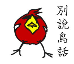 Crazy PeePoo sticker #13592473