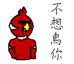 Crazy PeePoo sticker #13592475