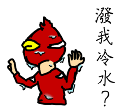 Crazy PeePoo sticker #13592476