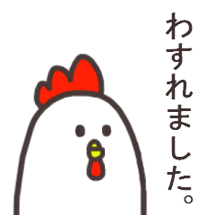 Chick and Owl and Chicken.