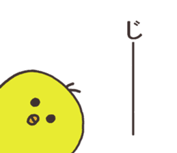 Chick and Owl and Chicken. sticker #13592479