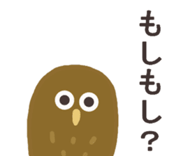 Chick and Owl and Chicken. sticker #13592480