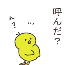 Chick and Owl and Chicken. sticker #13592481