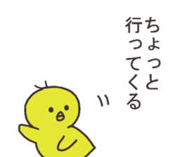 Chick and Owl and Chicken. sticker #13592482